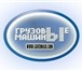 Фотография в Авторынок Автозапчасти Запчасти для Хово в Петербурге.В наличии в Санкт-Петербурге 1 000