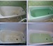 Фотография в Строительство и ремонт Сантехника (оборудование) Реставрация ванн любой сложности! Быстро! в Нижневартовске 3 500