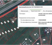 Foto в Недвижимость Земельные участки Продам земельный участок 0.22 Га под промышленное в Красноярске 1 540 000