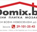 Фото в Строительство и ремонт Отделочные материалы Вы в поиске отделочных материалов, мебели в Минске 0