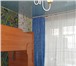 Фото в Недвижимость Квартиры Заботишься о семье? Тогда наше предложение в Томске 2 500 000