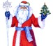 Фотография в Развлечения и досуг Организация праздников Поздравление Дед Мороза и Снегурочки на дому в Перми 1 500