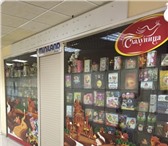 Изображение в Недвижимость Коммерческая недвижимость Предлагаем площадь в аренду под продажу конфетами в Москве 45 000