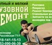 Фото в Авторынок Автосервис, ремонт Мы производим кузовной ремонт от диагностики в Краснодаре 5 000