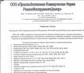 Фотография в Прочее,  разное Разное Измерительный инструмент, в т.ч. Штангенинструмент в Астрахани 1 000