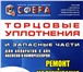 Foto в Работа Вакансии В производственную фирму «СФЕРА» требуется в Дзержинске 40 000
