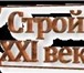 Изображение в Компьютеры Разработка ПО на заказ Разработка и создание баннеров,  сайтов-визиток в Кемерово 1