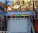 Фото в Прочее,  разное Разное Мы занимаемся:. - Наружней рекламой - Объемными в Перми 1 700