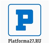 Изображение в Прочее,  разное Разное Здравствуйте!Наша компания занимается комплексным в Хабаровске 2 500