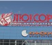 Изображение в Строительство и ремонт Ремонт, отделка Компания «Мави» выполняет изготовление вывесок в Екатеринбурге 0