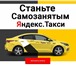 Фото в Работа Разное Рабочий промокод: 27бриз97 на 3 бесплатные в Москве 1 000