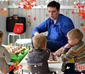 Изображение в Образование Репетиторы Шахматный тренер Пермь Не знаете чем занять в Перми 350
