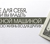 Фото в Работа Работа на дому Работа для тех, кто хочет заработать на дому, в Петрозаводске 15 000