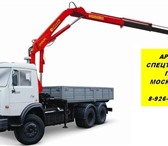 Изображение в Авторынок Транспорт, грузоперевозки Аренда Спецтехники и Грузоперевозки по Москве в Москве 1 900