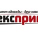 Изображение в Прочее,  разное Разное Собственное производство — низкие цены.Скидки в Брянске 0