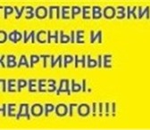 Изображение в Работа Резюме выполним погрузочные работы разгрузка машин в Ростове-на-Дону 250