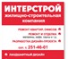 Foto в Прочее,  разное Разное Таблички, вывески, указатели, стенды на заказ. в Красноярске 0