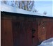 Foto в Недвижимость Гаражи, стоянки в гараже есть погреб, смотровая яма, свет. в Новоалтайск 300 000