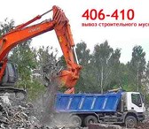 Фото в Авторынок Транспорт, грузоперевозки Неорганизованный вывоз мусора может привести в Смоленске 3 500