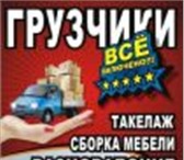 Фото в Работа Резюме Бригады опытных работников, способных к выполнению в Москве 1 400