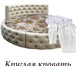 Фото в Мебель и интерьер Мебель для спальни Купить матрасы, кровати, ортопедические подушки, в Москве 3 000