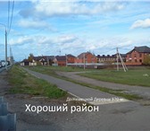 Foto в Недвижимость Земельные участки Продаем хороший участок под частное строительство в Краснодаре 3 800 000