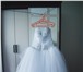 Изображение в Одежда и обувь Свадебные платья Продам свадебное платье после химчистки, в Томске 20 000