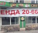 Foto в Недвижимость Аренда нежилых помещений Сдам в аренду помещения под кафетерий или в Магнитогорске 16 000