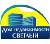 Фотография в Недвижимость Агентства недвижимости Помощь в оформлении ипотеки без первоначального в Екатеринбурге 1