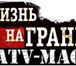 Изображение в Авторынок Квадроцикл Технические характеристики:Двигатель: SK156FMI, в Нижнем Новгороде 68 500