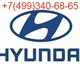 запчасти hyundai space