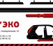 Фотография в Авторынок Автосервис, ремонт Основное направление-снабжение растворителями в Тольятти 48