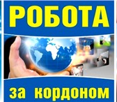 Фото в Работа Вакансии Работа для строителей в Польше и Германии в Москве 0