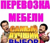 Изображение в Прочее,  разное Разное Бригада грузчиков выполнит любые погрузочные в Туле 0
