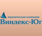 Изображение в Прочее,  разное Разное Юридические услуги: представление Ваших интересов в Волгограде 20 000