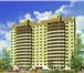 Фото в Недвижимость Новостройки Продам 1 комнатную, ул. Калинина, д. 175. в Москве 2 080 000