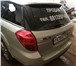 Фотография в Авторынок Аварийные авто Subaru Outback -2004 г.
правый руль двиг в Красноярске 350 000