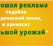 Фото в Прочее,  разное Разное Производство хорошей наружной рекламы только в Липецке 0