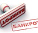 Изображение в Прочее,  разное Разное Юридическая фирма «ПроГарант» поддержит Вас в Тольятти 10 000