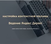 Фотография в Компьютеры Создание web сайтов Ключевые направления Didgital агентства «SKVnet» в Костроме 10 000