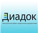 Foto в Компьютеры Разное Обменивайтесь документами со своими контрагентами в Сочи 3 500