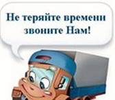 Foto в Авторынок Транспорт, грузоперевозки Грузоперевозки по городу и краю. Термобудка в Барнауле 0