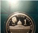 Фотография в Хобби и увлечения Коллекционирование ОписаниеНабор из 2 монет Великие полководцы в Москве 7 000