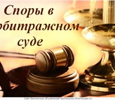 Изображение в Прочее,  разное Разное Юрист высшей квалификации, стаж работы более в Самаре 0