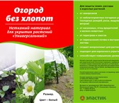 Фотография в Работа Вакансии Заводу "Эластик" требуются торговые представители в Перми 0