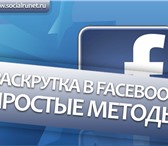 Изображение в Компьютеры Программное обеспечение Самые эффективные на сегодняшний инструменты в Омске 1 200