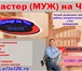 Фото в Строительство и ремонт Другие строительные услуги Предоставляем профессиональные услуги населению. в Красноярске 500