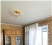 Изображение в Недвижимость Квартиры Двухкомнатная квартира с индивидуальным газовым в Липецке 1 490 000