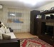 Фотография в Недвижимость Квартиры Мечта для семьи с ребенком. Продается 2-я.квартира. в Москве 34 000