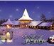 Фотография в Отдых и путешествия Горящие туры и путевки Желающих встретить Новый год «по-фински» в Великом Новгороде 0